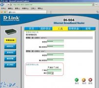 D-LINK·Զ̹ͼ